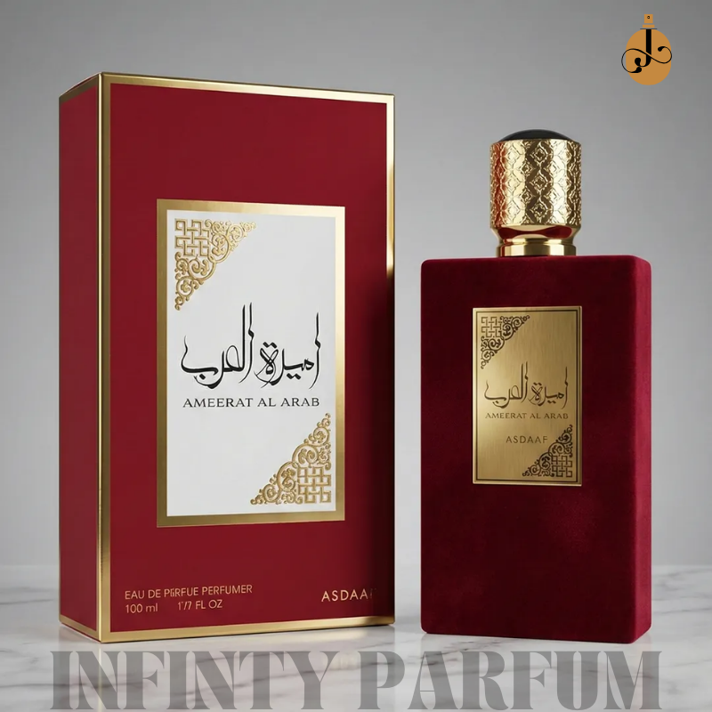 أميرة العرب لعيد 2026+ التوصيل المجاني